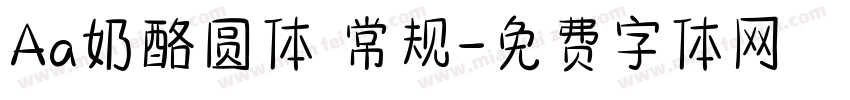 Aa奶酪圆体 常规字体转换